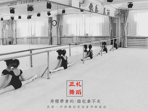授课展示